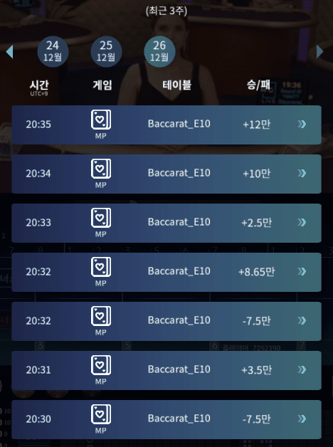 오랜만에 승리 후기!!!(1)