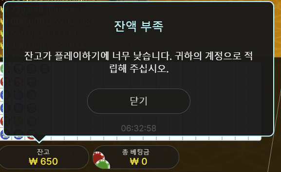 fm 절망적인 에볼루션 후기..(1)