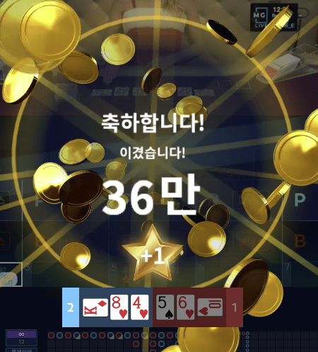 프로카지노 마이크로 오늘 아슬아슬하네요(0)