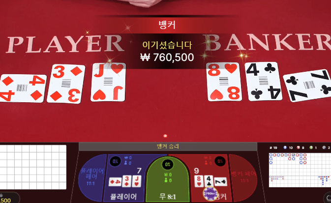 헤븐 에볼 분노의 2깡(0)
