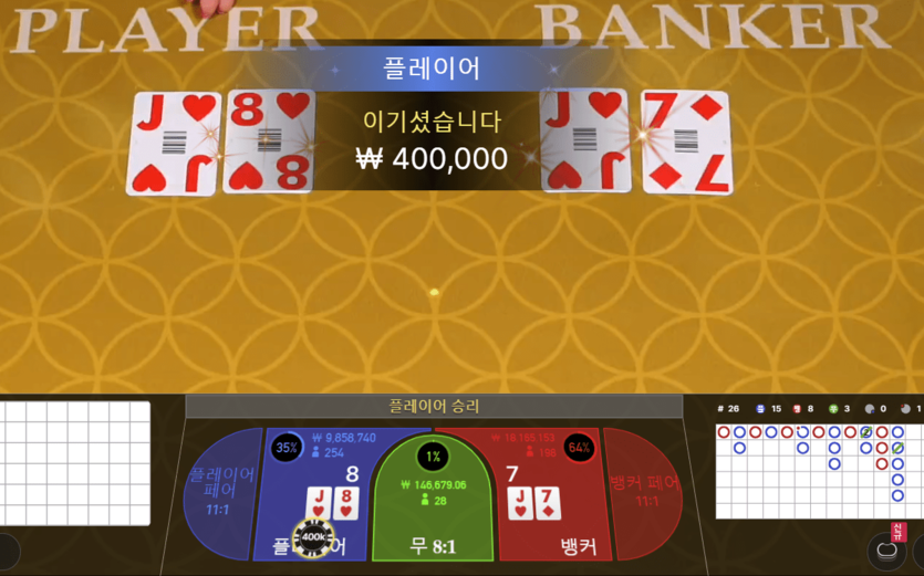 헤븐 에볼 극적으로 살아났네요ㅠㅠ(0)