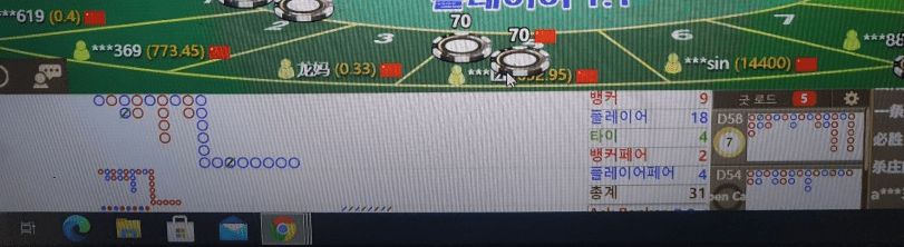 어제 그렇게 당하고...(0)
