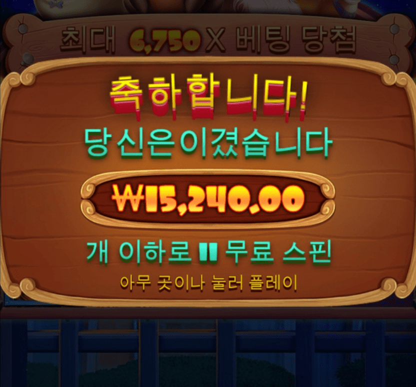 개집 누가 좋다고 그랬어 ..(0)