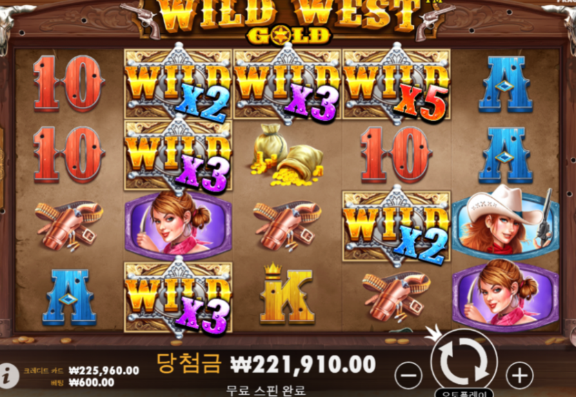 와웨골 슬롯 이래서 하는 거구나 !(0)
