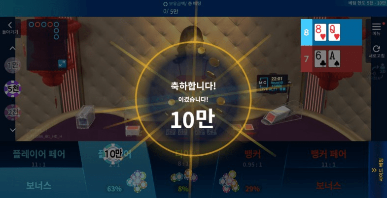 나도 꼭좀 승리하자(0)