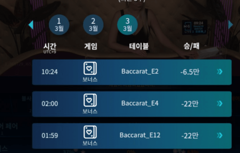 마이크로 진짜 너무 안 준다(0)