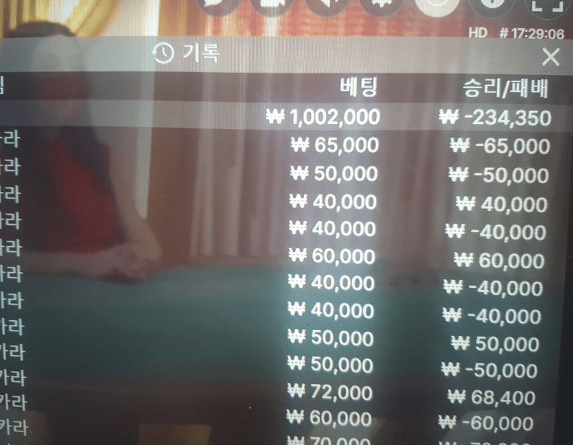 ...에볼루션 사망(0)