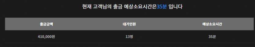 가볍게 넣고 가볍게 출금(0)