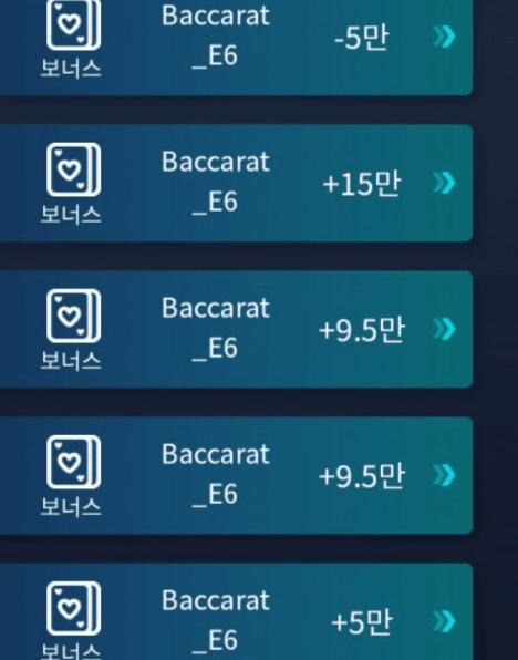 아쉽게 5연승 실패하고 마무리(0)