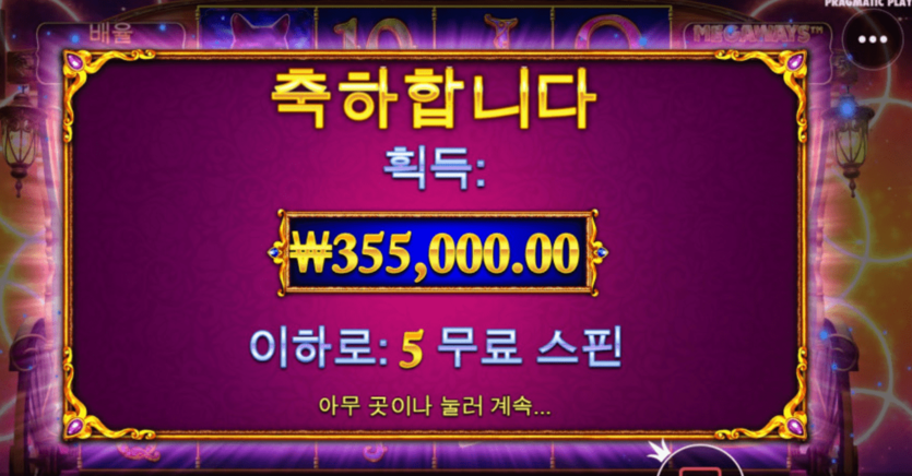 재미들렸어 슬롯 !!(0)