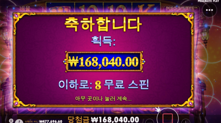 이긴 거 찍을때가 가장 좋지 ㅋ(0)