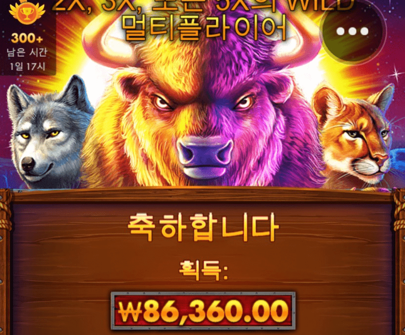 슬롯..! 자랑은 아니지만 저는 드문일이기에 올려봅니다ㅎㅎ(0)