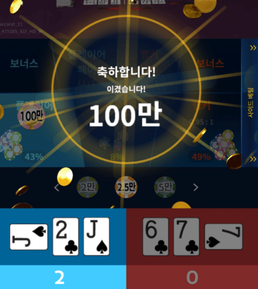 눈 딱 감고 1깡(0)