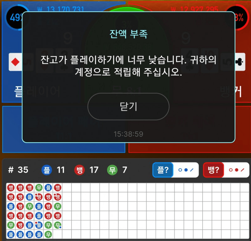 어휴.. 잔액 부족 오랜만에 떠보네요(0)