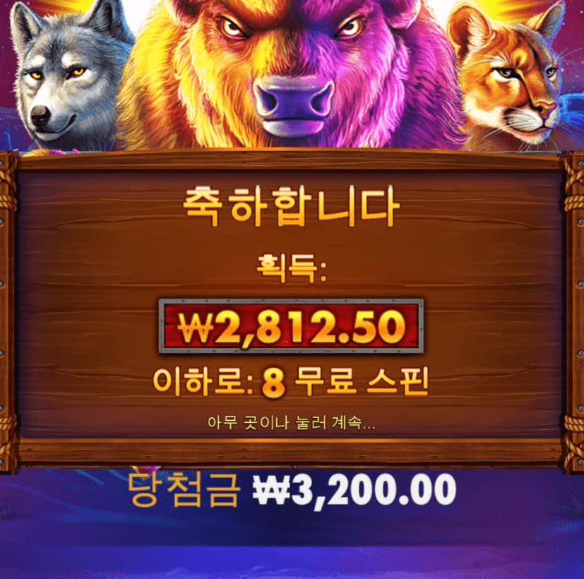 아무리 400벳으로 돌린다지만(0)