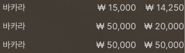 오늘은 소소하게 이득 보고 도망나왔습니다(0)