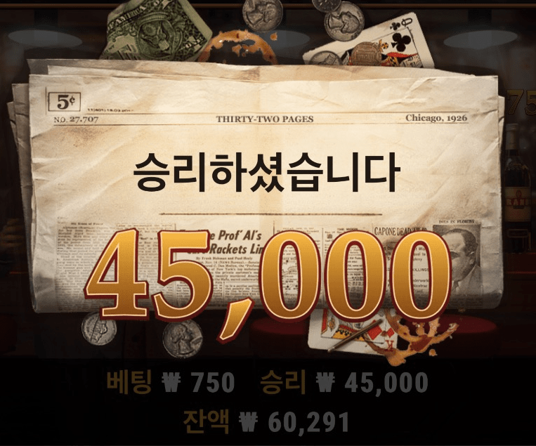처음해본게임(0)