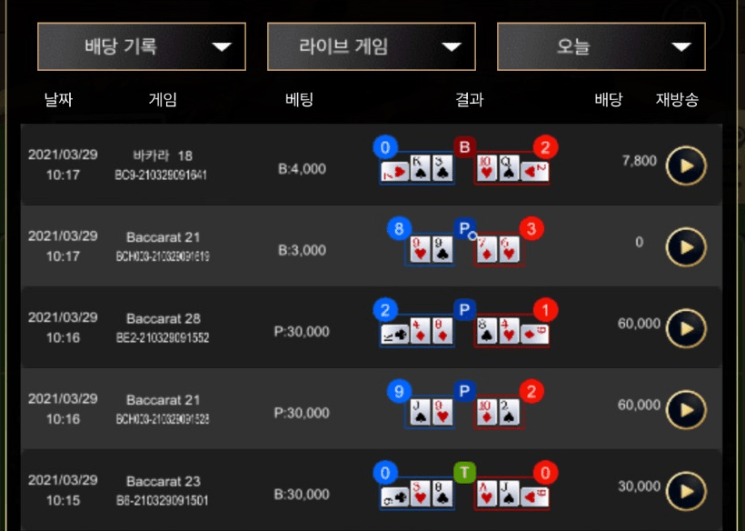 깔끔하게 롤링만 채우고(0)