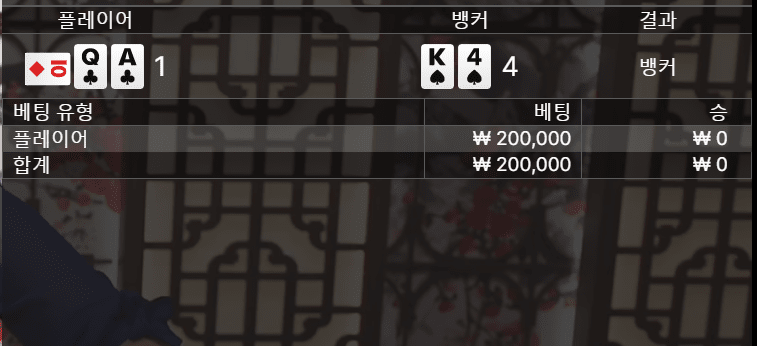 에볼 할맛 안 나네 증말(1)