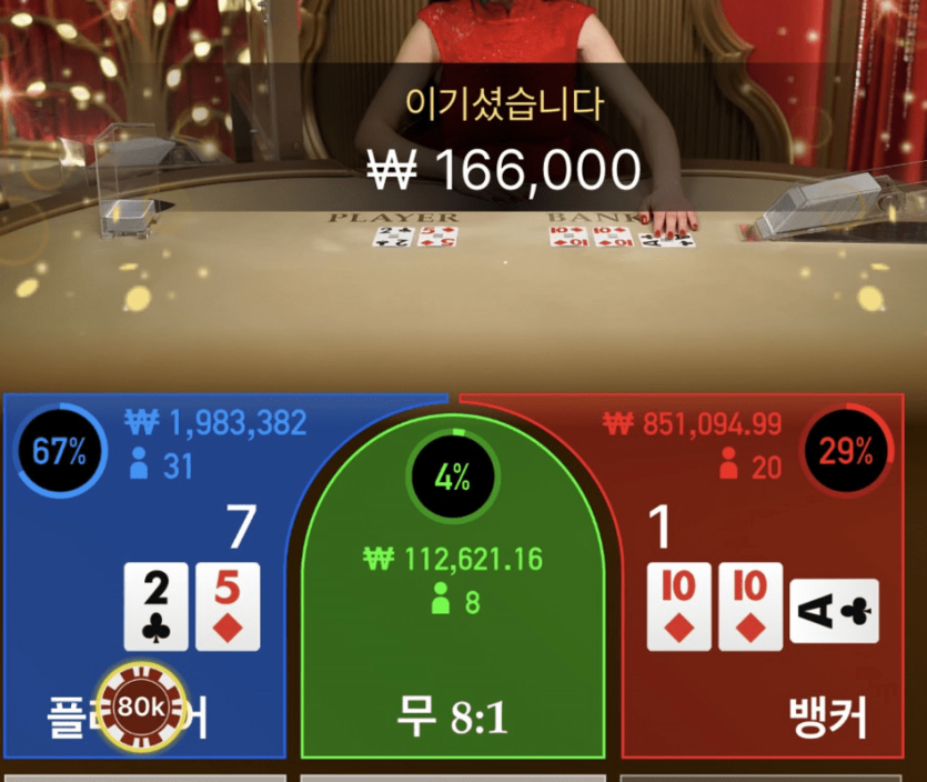 오케이 시작 좋고(0)