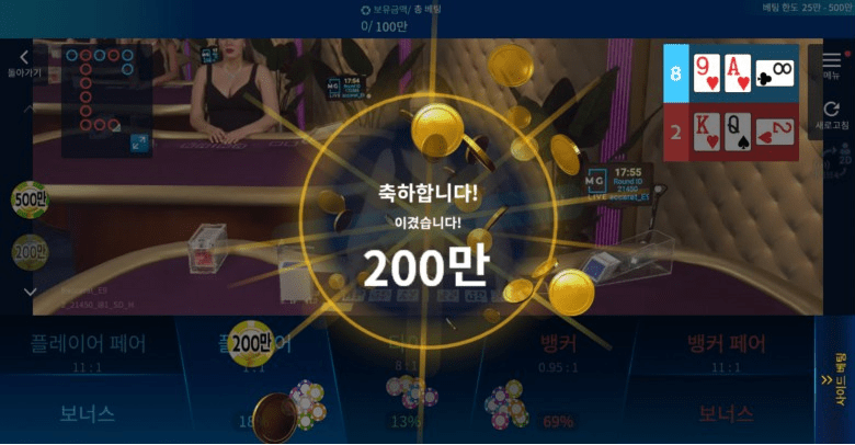 사내답게 100깡 성공(0)