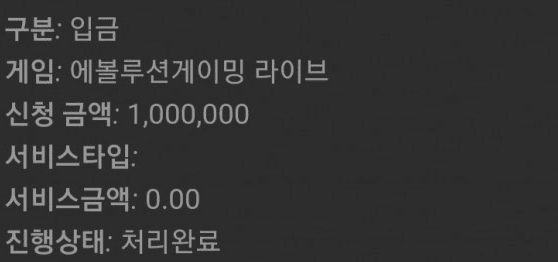 에볼에서 놀다 오겠습니다ㅎ(0)