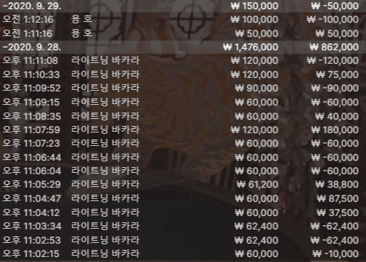 온카 에볼루션 전쟁중...(0)