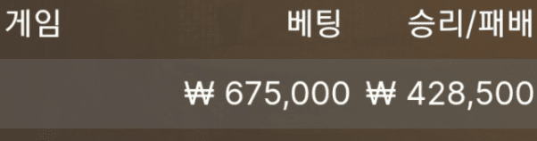 수월하게 먹고 용돈 챙겼네요(0)