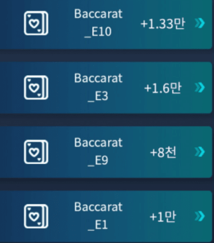 시작은 소소하게 이득 봤습니다(0)
