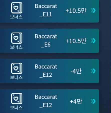먹죽 할 줄 알았는데 다행히 이득 봤네요~(0)