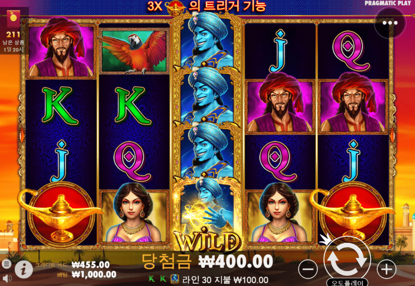 지니슬롯 노프리 오링ㅡㅡ(0)