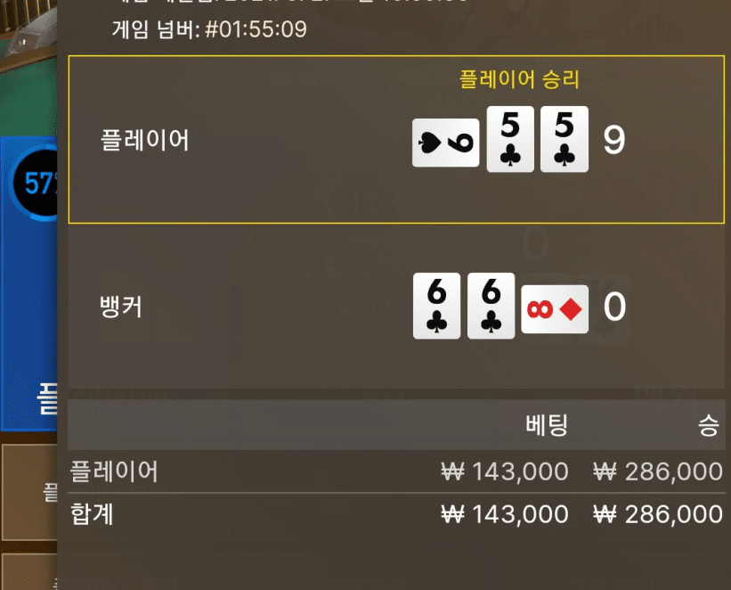 이걸 보너스를 안 걸었네(0)