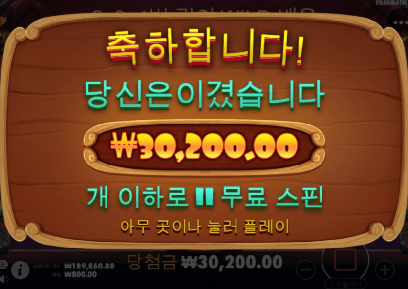 슬롯의 날인가 ㅎㅎ(0)