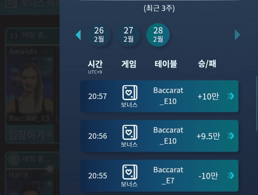 마이크로 설욕전 중...(0)