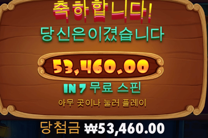 개집으로 소소한 이득^^(0)