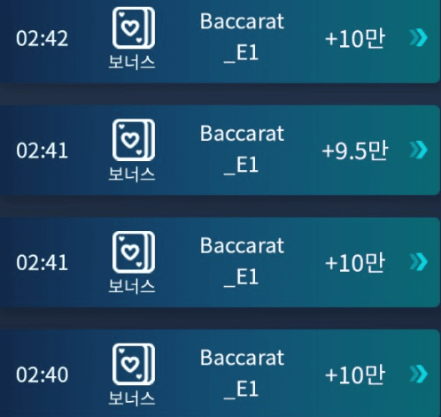 보너스 바카라 4연승 행복^^(0)
