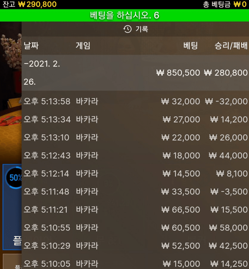 국밥뱃으로 성공하기..(0)