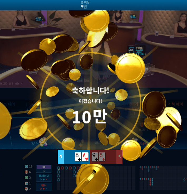 온카 마이크로 가보자...(0)
