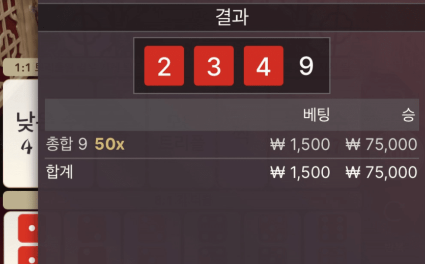 식보 얻어 걸렸다~ 얼씨구~(0)