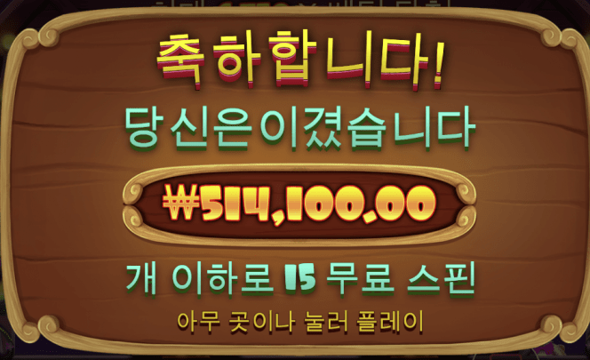 야심한 새벽에 개집 성공(0)