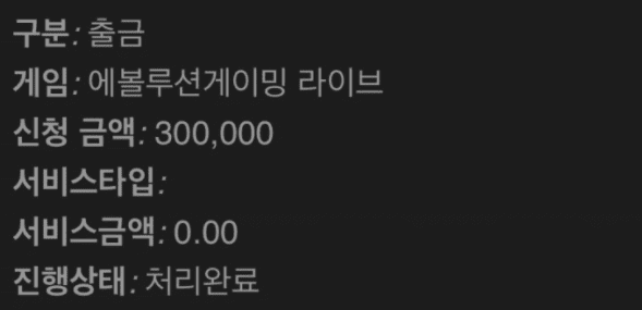맛있는 야식 시켜서 먹어야겠네요(0)