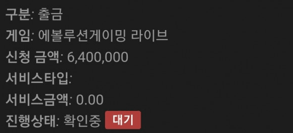 에볼에서 오늘 제대로 놀았습니다(0)