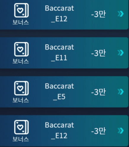 잠들기 전에 돈 잃고 자러갑니다(0)