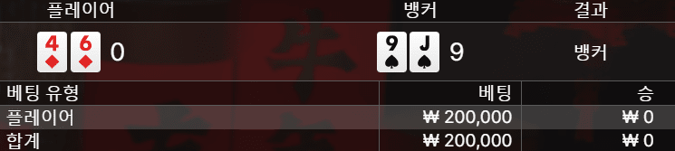 온카 자기전 마지막 2깡(1)