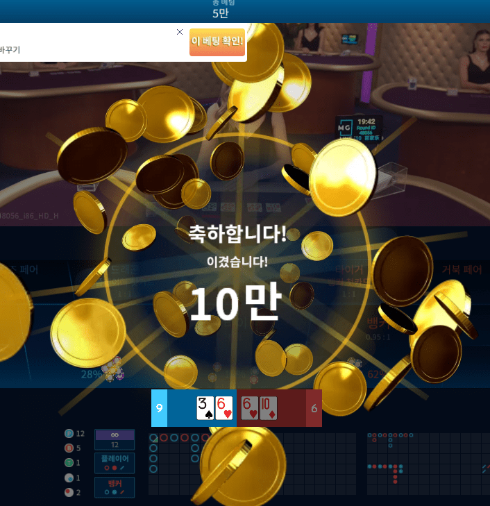 온카 마이크로 가보자...(1)