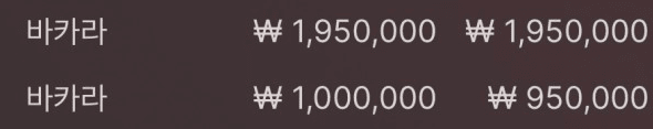 2깡 제대로 성공했습니다(0)