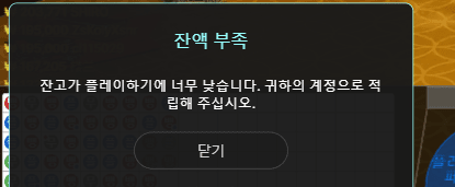 이 알림 좀 그만 받고 싶다...(0)