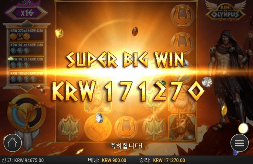 이렇게만 터져줘라(0)