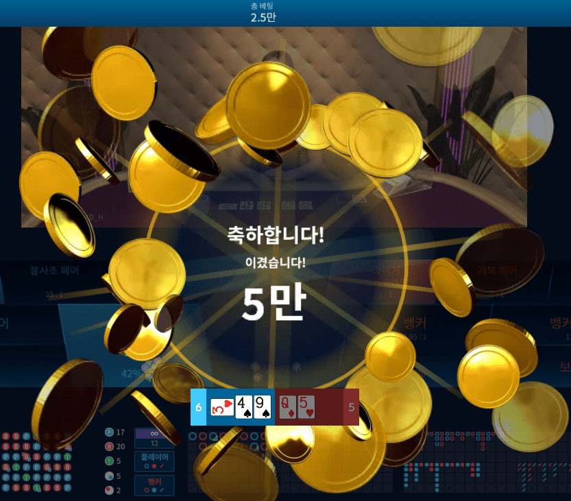 온라인 카지노 바카라 후기(0)