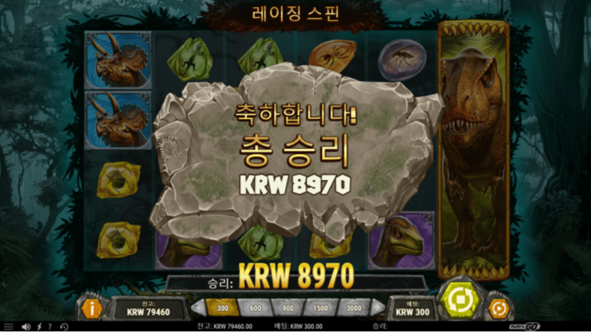 아침에 슬롯으로 시작(0)